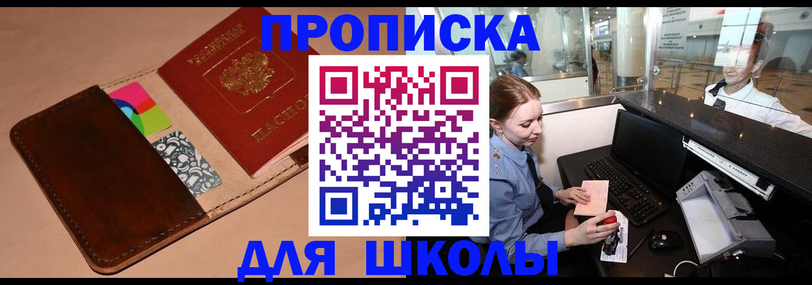 миграционный учет в Ноябрьске